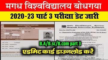 Magadh University part-3 Exam Date 2020-23|| Magadh University part 3rd admit card download
