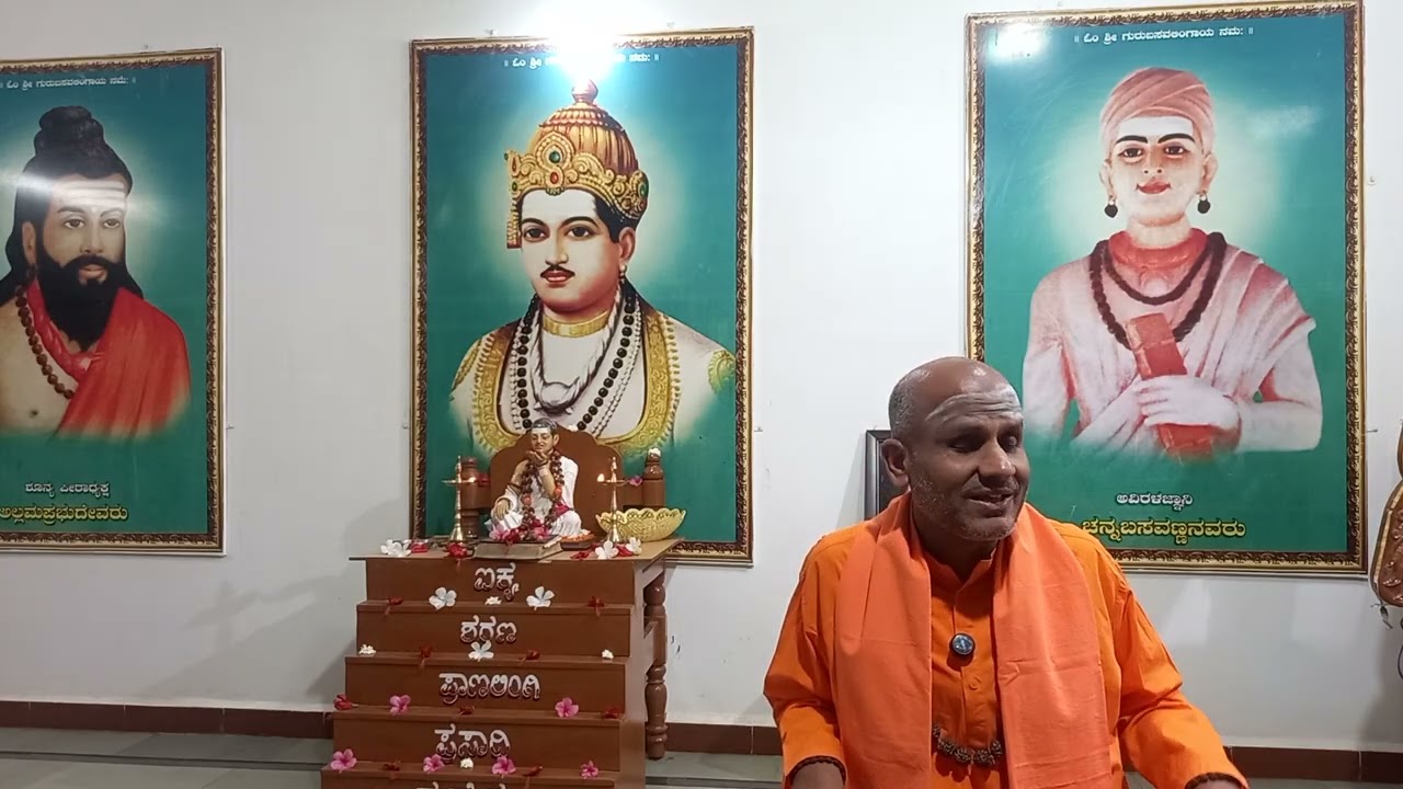 ಪೂಜ್ಯ ಬಸವಾನಂದ ಸ್ವಾಮಿಗಳಿಂದ ಸಾಯಂಕಾಲದ ಚಿಂತನ (28/02/2026)