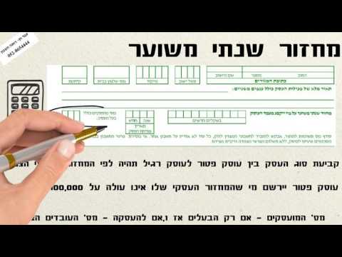 Open Zoomed Related Entry קידום עסקי / מיתוג  לרואה חשבון עפר חן - דוגמת ...