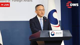LIVE: South Korea Foreign Ministry Briefing in Seoul | Latest International Issues & Updates | AC1Z