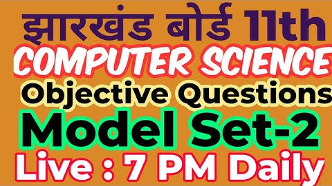 Computer Science #Subodh sir #Class11th #C+± #Vvi #Mcq #Computer #Science