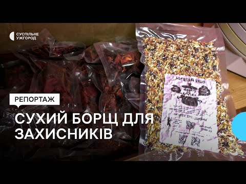 Сухий борщ для захисників на передовій готують тячівські волонтери на Закарпатті