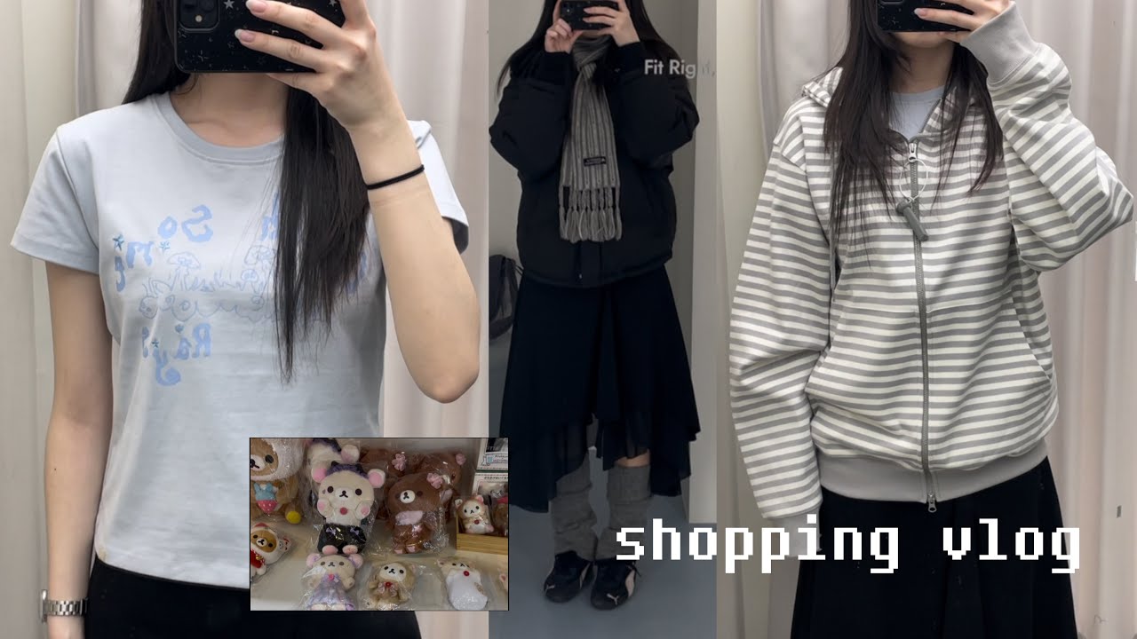 혼자쇼핑 만렙의 홍대, 성수 한 바퀴 도는 ootd vlog ໒꒱*॰ | 느좋 반팔, 후드집업..