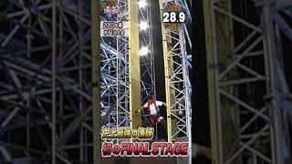 ultimate Fisherman Makoto Nagano Takes On The Final Stage For The First Time