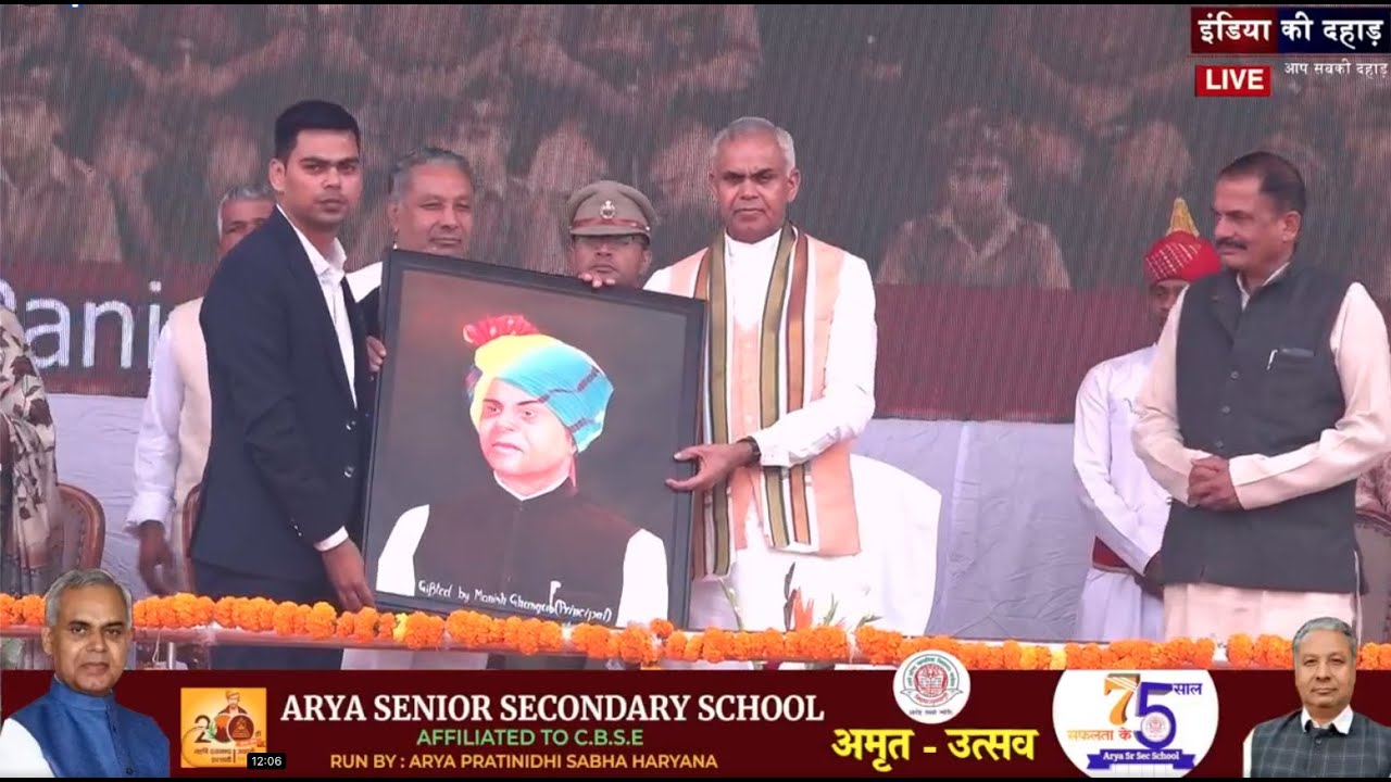 🛑ARYA SENIOR SECONDARY SCHOOL अमृत उत्सव - LIVE - YouTube