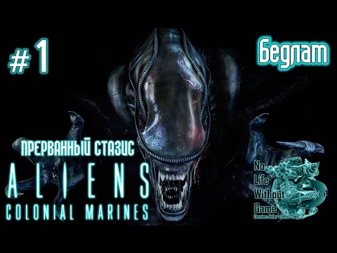 Video: Aliens: CM, Tomb Raider Daterad - Rapport