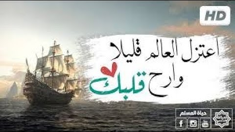 القارئ شريف مصطفى بصوت و سكينة وطمانينة (سورة الرحمن)