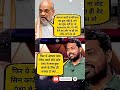 #Politicalfunnymemes#PoliticalMemes#FunnyMemes #DesiMemes #PoliticsComedy #ComedyMemes #ViralMemes