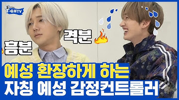 (ENG/SPA/IND) [#SuperTV] Making Yesung Furious | #Mix_Clip | #Diggle