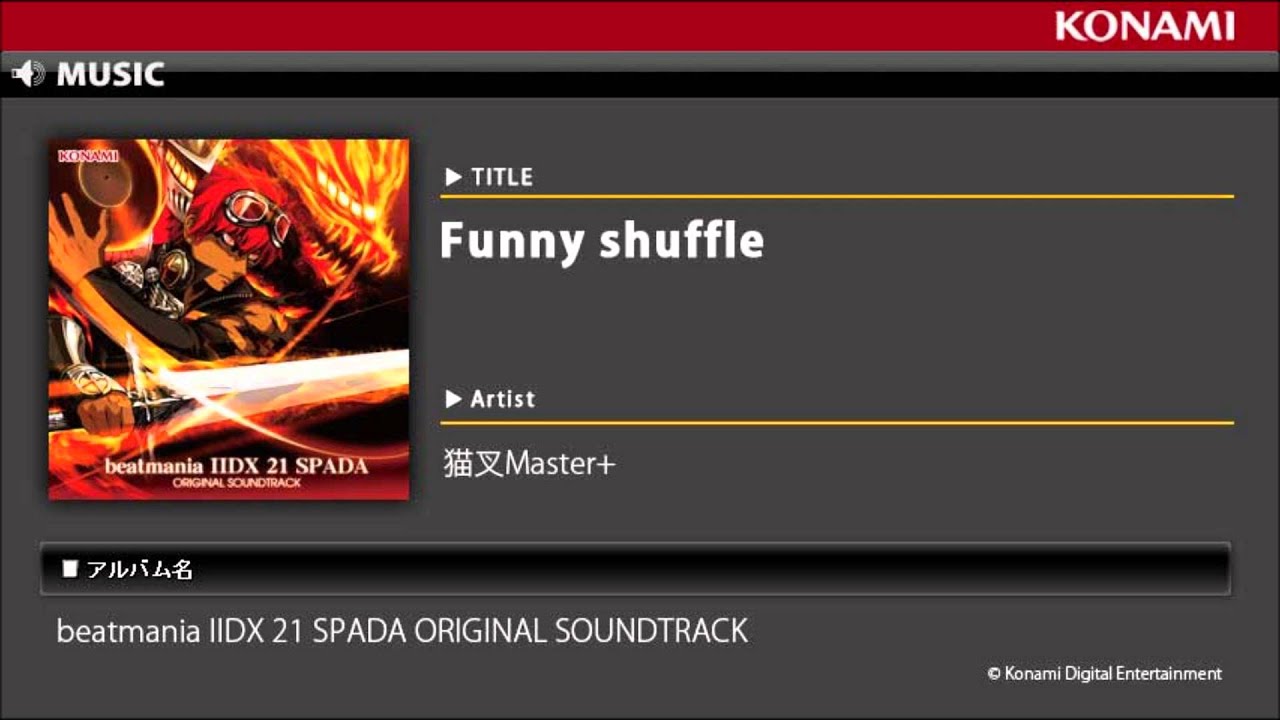 Funny shuffle / beatmania IIDX 21 SPADA ORIGINAL SOUNDTRACK - YouTube