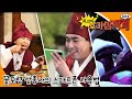 Why-최고다! 호기심딱지 시즌4 - 꽃도령 삼총사의 스마트폰 사용법