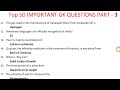 Top 50 Most Expected and Asked GK Questions For All Exams in Hindi/English