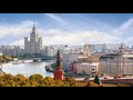 Москва #travel #путешествия #стрим