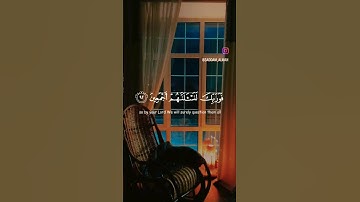تلاوة هادئة  سورة الحجر - آيات ٩٢،٩٣،٩٤،٩٥،٩٦ | هزاع البلوشي #ستوريات