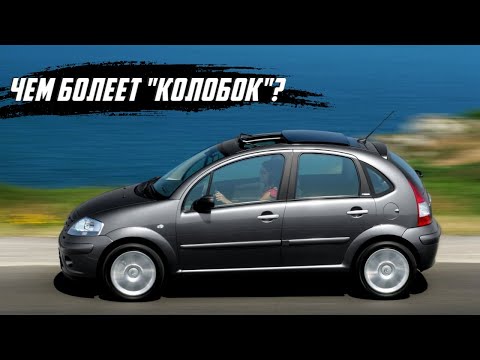 Стоит ли покупать Citroen C3 I (2002-2009)?