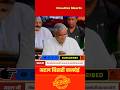 Atal Ji's POWERFUL Speech That Left Manmohan Singh Speechless #shortvideo #atalbiharivajpayee