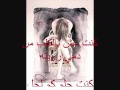 رباب (( اخر قراري )) 99