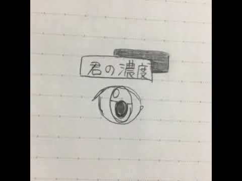 妄想感傷代償連盟    歌詞動画