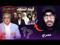تسريبات صادمة لفيلم الملحد تكشف ما يقد مه إبراهيم عيسى باسم الفن 