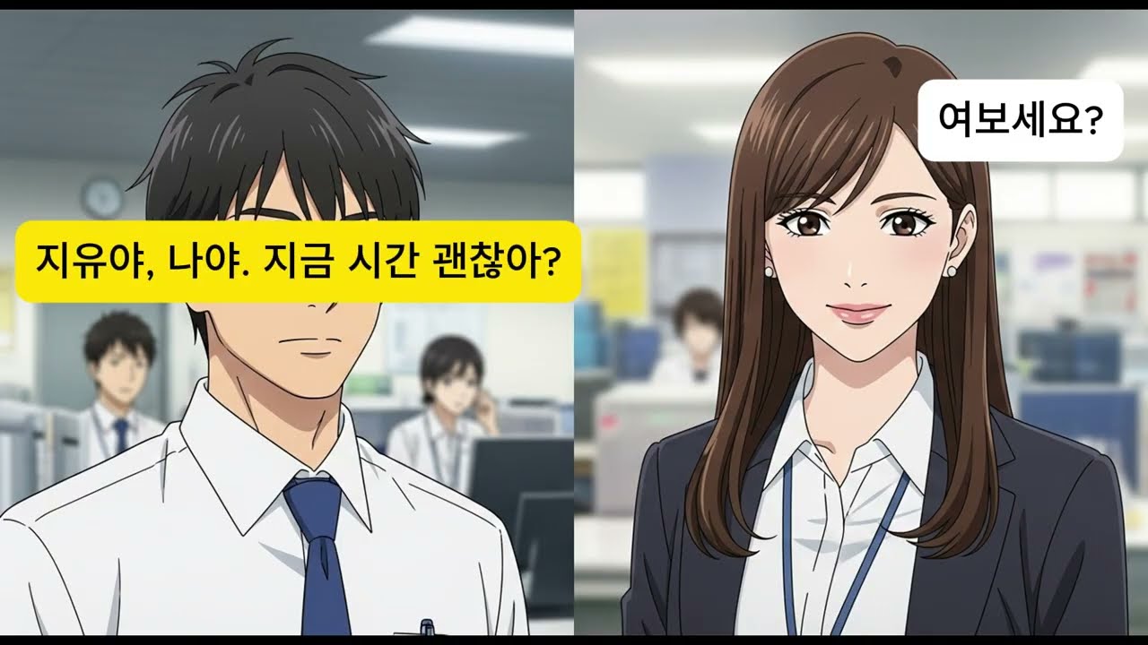 한달만 신세진다던 남친, 내 소중한 유품까지 팔아버려!? #막장톡툰 #사이다사연 #막장드라마 #연애사연 #가족사연 #사이다톡툰 #남친배신 #유품 #사이다결말 #실화같은이야기