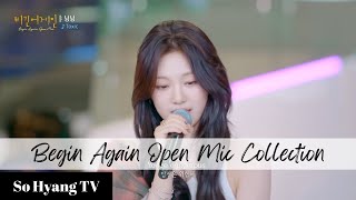 [Playlist] Ningning (닝닝) - Begin Again Open Mic Collection (비긴어게인 오픈마이크 모음)