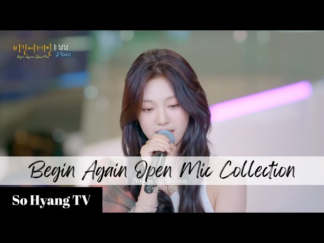 [Playlist] Ningning (닝닝) - Begin Again Open Mic Collection (비긴어게인 오픈마이크 모음) class=
