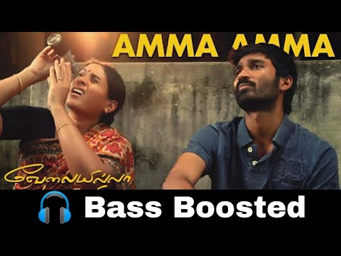 Amma Amma  VIP2  Bass Boosted  Bass Booster Bass