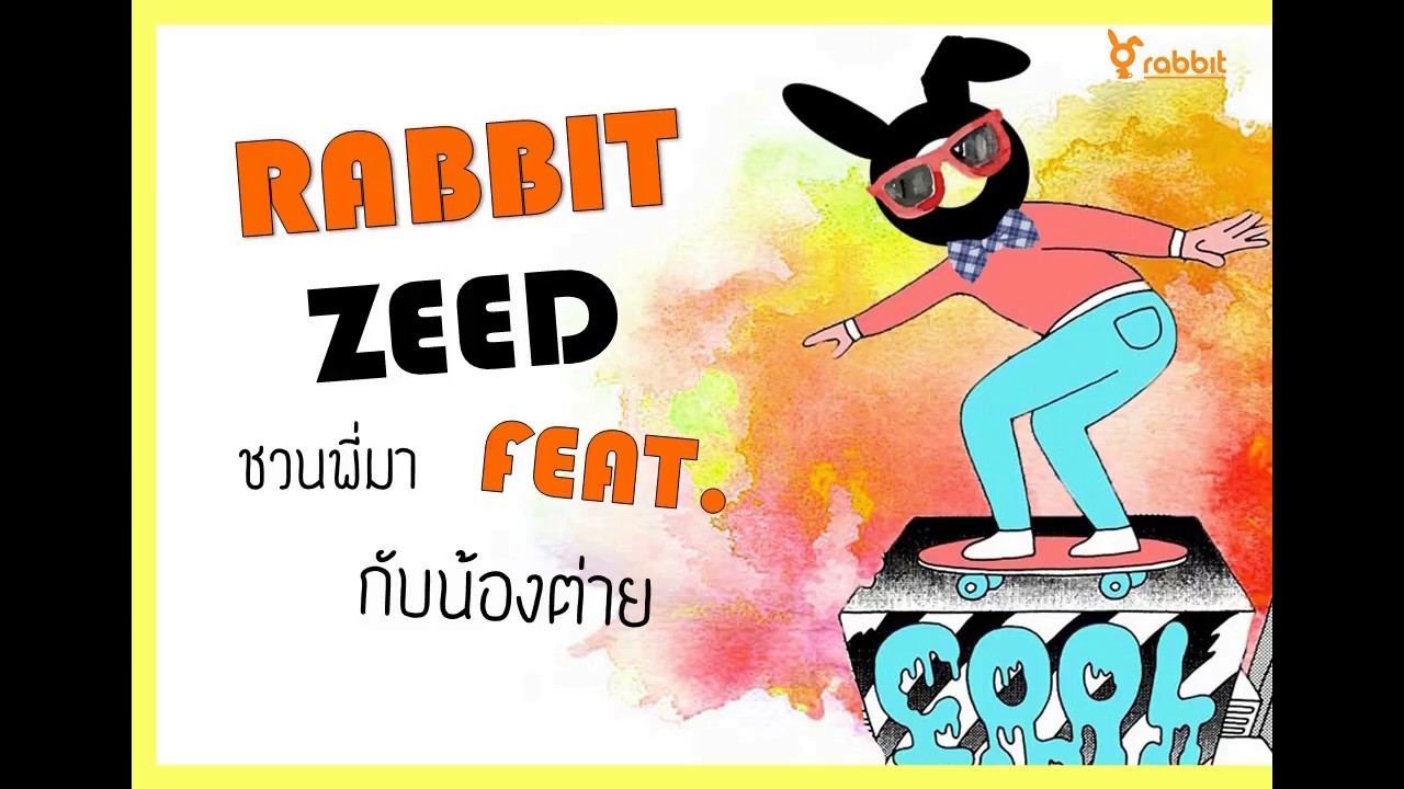 RABBIT by POWER RANGER #UPower2 - YouTube