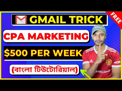 New CPA Marketing Bangla Tutorial 2022 | (Gmail + CPAGrip = $500/Week)