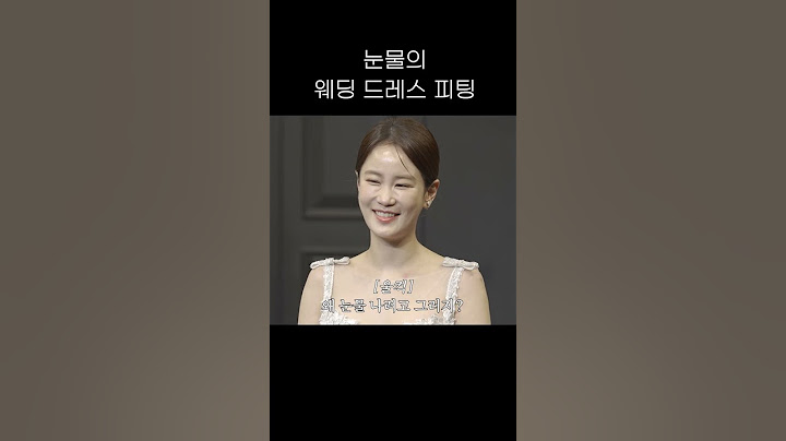 눈물의 웨딩드레스 피팅! #shorts