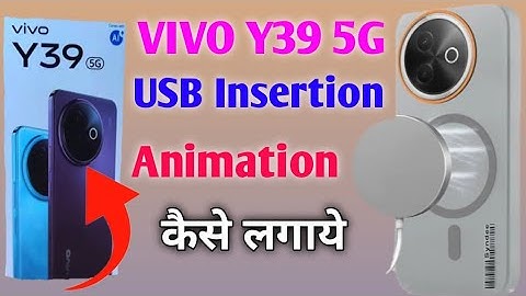 Vivo Y39 5g phone me USB Insertion animation kaise use kare | how to set in USB Insertion animation 