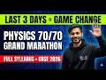Last 3 Days Physics Plan 🔥 | Boards Marathon Strategy | Class 12 CBSE 2026