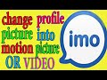 How To Change Imo Profile Picture Into Video Or Motion Picture Slideshow Gif In Imo 