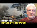 🔺Бєлгород, Курськ! ЗСУ вдарили по НАДВАЖЛИВОМУ ЗАВОДУ! Росіяни незграбно поставили ППО / Криволап