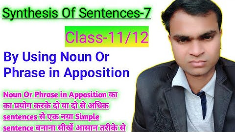 Making simple sentence by using Noun or Phrase in Apposition | Noun or Phrase in Apposition