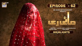 Mayi Ri Episode 62 | Highlights | Aina Asif | Samar Abbas | ARY Digital