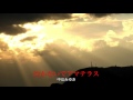 泣かないでアマテラス 中島みゆき ’95 カバー