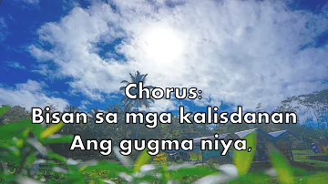 Ang Gugma Niya Karaoke | Instrumental | Minus One