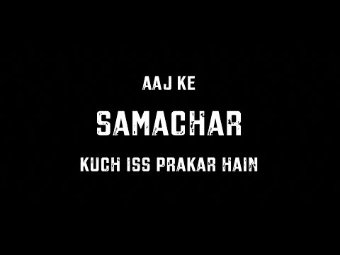 SAMACHAR ft. The Indian Media Circus