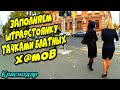 Краснодар🔥"Заполняем штрафстоянку тачками блатных х@мов !"🔥Часть 2