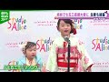 村方乃々佳 7歳、姉妹で七五三応援大使に就任 生歌を披露