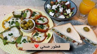 بيض مقلي بالطماطم فطور سهل ولذيذ على الطريقة التركية ترند التيك توك  / Tomato fried eggs