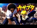 カサブタ / 千綿偉功 &ndash; Luxurious High Energy Funk ver. Rhythm &amp; Joy 金色のガッシュベル!!