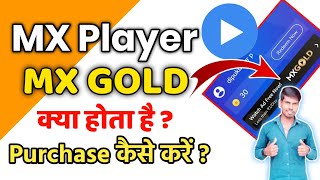MX GOLD kya hai | MX Player me MX GOLD purchase kaise kare | How to buy MX GOLD ?