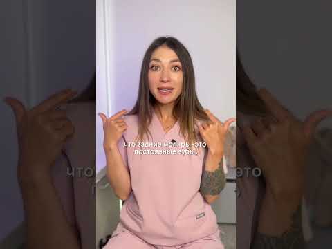 Какие зубы у детей выпадают, а какие нет?