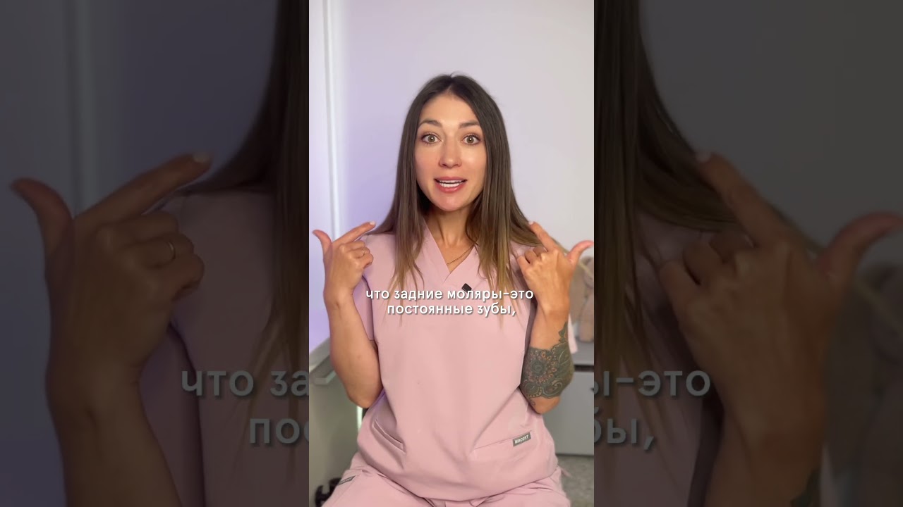 Какие зубы у детей выпадают, а какие нет?