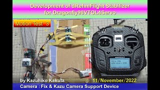 Development of dRehmFlight Stabilizer for SFODragonfly98VTOL4Servo : Motion Test 3  Well act！！