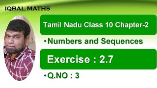 Tamil Nadu Class 10 Maths Exercise 2.7 Q.NO.3 Chapter 2 Numbers And Sequences New Syllabus
