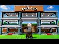 خسرت اقوى وحوش سيكرت من بيتي ورجعت فقير في ماب السرقة