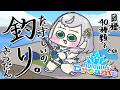 【ホロドリ】母上が好きなミニキャラむちむちノエルで魂の釣りッッ！目標40種類！！(現在31種類)(多分)(きっと)(メイビー)【白銀ノエル/ホロライブ】
